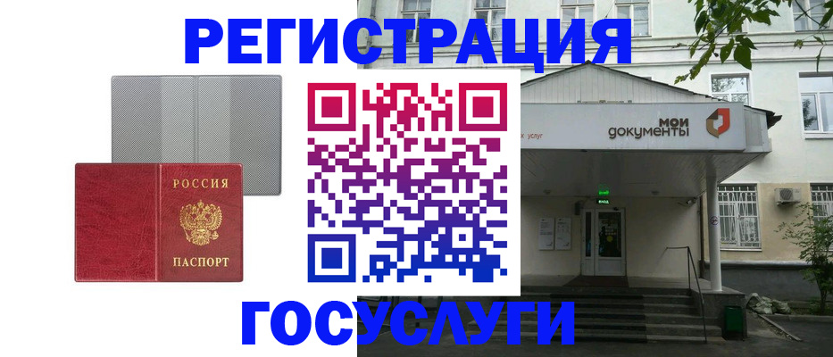прописка гарантия в Кировске
